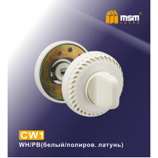 Фиксатор MSM CW1 WH/PB Фиксатор MSM CW1 WH/PB