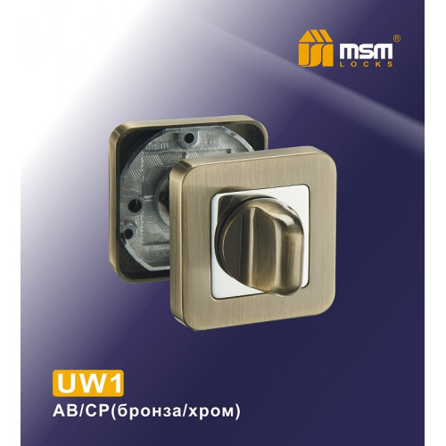 Фиксатор UW1 Бронза / Хром