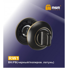 Накладка-фиксатор RW1 BK/SN