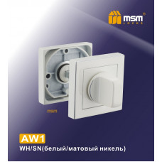 Фиксатор AW1 белый / Матовый никель