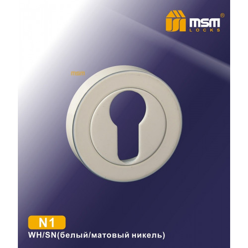 Накладка-фиксатор N1 белый / матовый никель (wh/sn)
