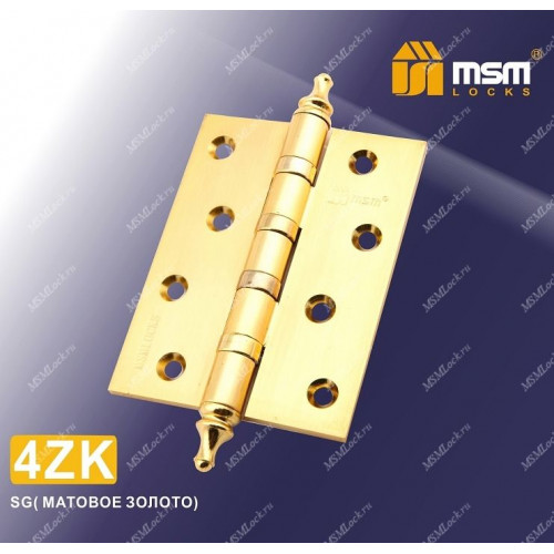 Петля МСМ латунная универсальная 100 мм с колпачком (4ZK) Матовое золото (SG)