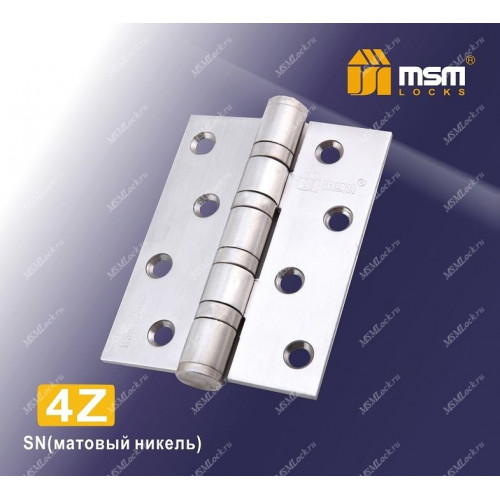 Петля МСМ латунная универсальная 100 мм без колпачка 4Z Матовый никель (SN)
