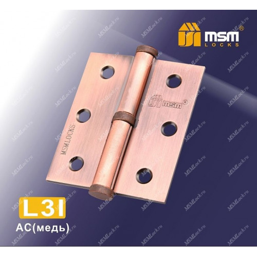 Петля MSM съемная 75 мм без колпачка ЛЕВАЯ L3I Медь (AC)