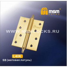 Петля MSM съемная 100 мм с колпачком ЛЕВАЯ L4IK Матовая латунь (SB)