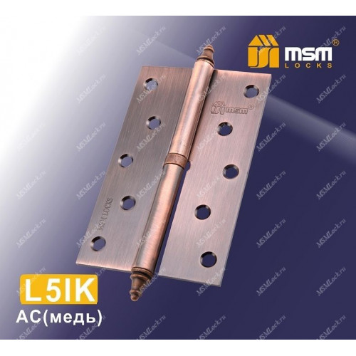 Петля MSM съемная 125 мм с колпачком ЛЕВАЯ L5IK Медь (AC)