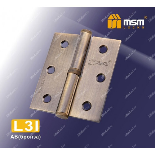 Петля MSM съемная 75 мм без колпачка ЛЕВАЯ L3I Бронза (AB)