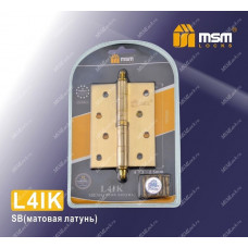 Петля МСМ съемная 100 мм с колпачком ЛЕВАЯ (L4IK) В блистере Матовая латунь (SB)