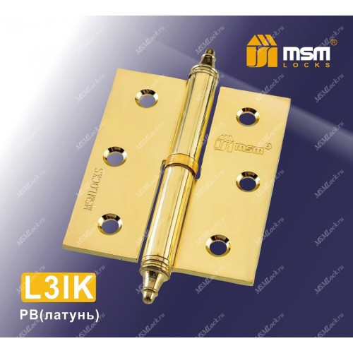 Петля MSM съемная 75 мм с колпачком ЛЕВАЯ L3IK Полированная латунь (PB)