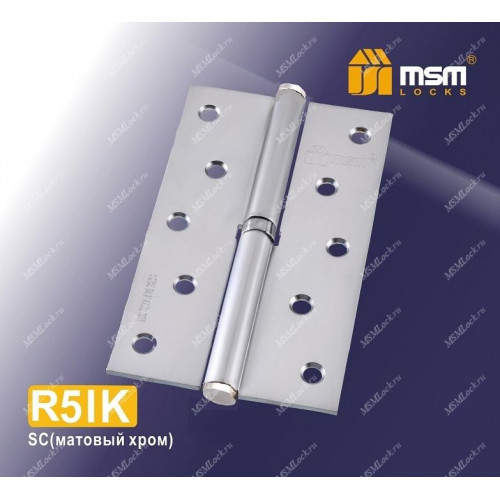 Петля MSM съемная 125 мм без колпачка ЛЕВАЯ L5I Матовый хром (SC)
