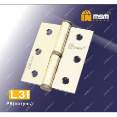 Петля MSM съемная 75 мм без колпачка ЛЕВАЯ L3I Полированная латунь (PB)