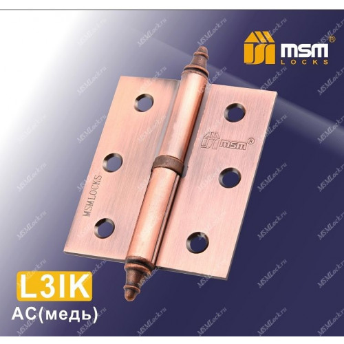 Петля MSM съемная 75 мм с колпачком ЛЕВАЯ L3IK Медь (AC)