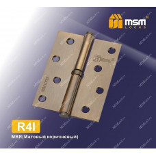 Петля MSM съемная 100 мм без колпачка ПРАВАЯ R4I Матовый коричневый (MBR)