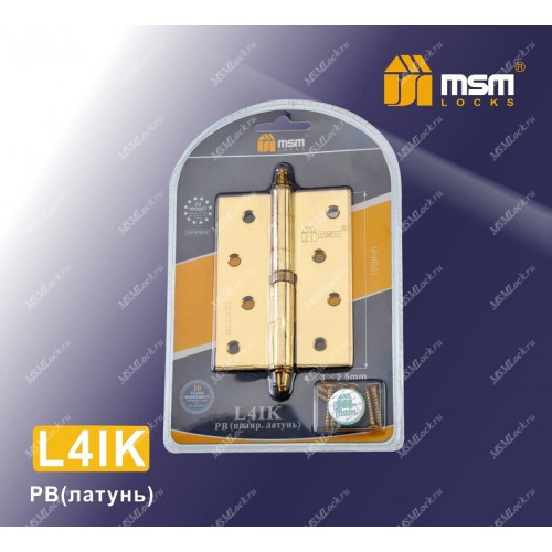 Петля МСМ съемная 100 мм с колпачком ЛЕВАЯ (L4IK) В блистере Полированная латунь (PB)