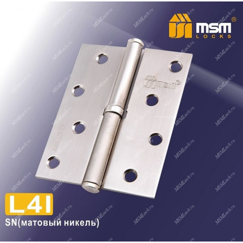 Петля MSM съемная 100 мм без колпачка ЛЕВАЯ L4I Матовый никель (SN)