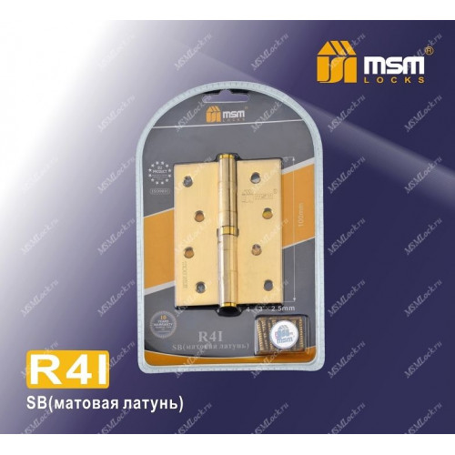 Петля MSM съемная 100 мм без колпачка ПРАВАЯ (R4I) В блистере Матовая латунь (SB)