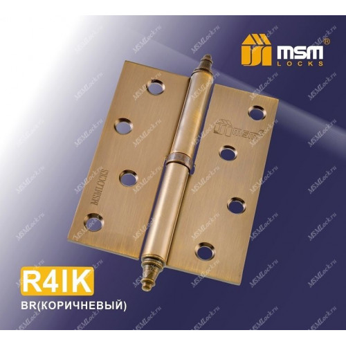 Петля МСМ съемная 100 мм с колпачком ПРАВАЯ R4IK Матовый коричневый (MBR)