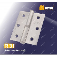 Петля MSM съемная 75 мм без колпачка ПРАВАЯ R3I Матовый никель (SN)