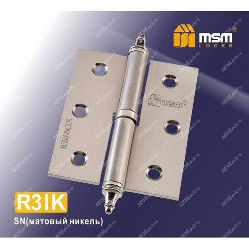 Петля MSM съемная 75 мм с колпачком ПРАВАЯ R3IK Матовый никель (SN)