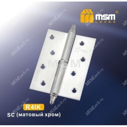 Петля МСМ съемная 100 мм с колпачком ПРАВАЯ R4IK Матовый хром (SC)