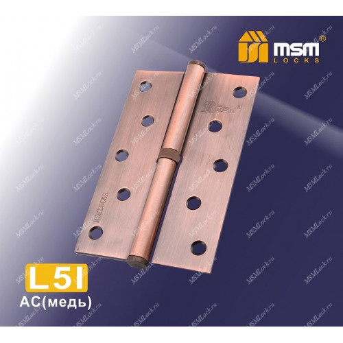 Петля MSM съемная 125 мм без колпачка ЛЕВАЯ L5I Медь (AC)