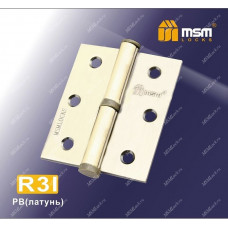 Петля MSM съемная 75 мм без колпачка ПРАВАЯ R3I Полированная латунь (PB)