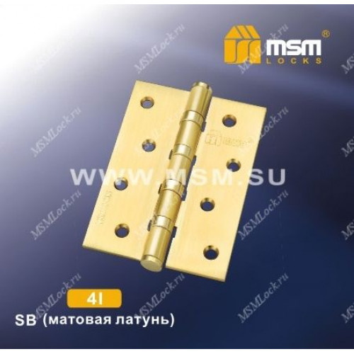 Петля MSM универсальная 100 мм без колпачка 4I Матовая латунь (SB)
