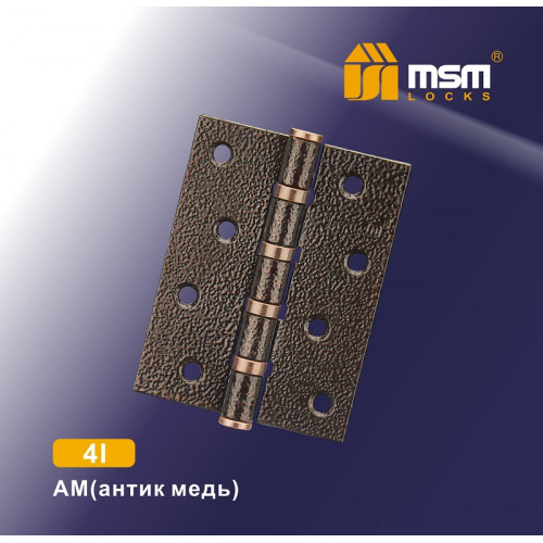 Петля универсальная 100 мм без колпачка 4I Антик медь (AM)