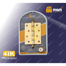 Петля MSM универсальная 100 мм с колпачком (4IK) В блистере Полированная латунь (PB) Петля MSM универсальная 100 мм с колпачком (4IK) В блистере Полированная латунь (PB)