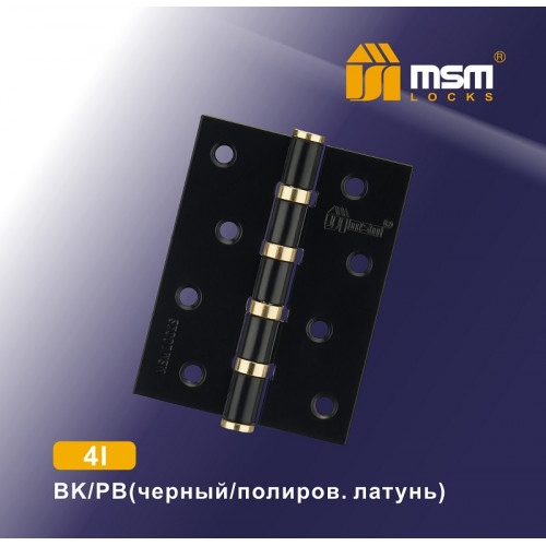 Петли MSM универсальная 100 мм без колпачка 4I Черный / Полированная латунь