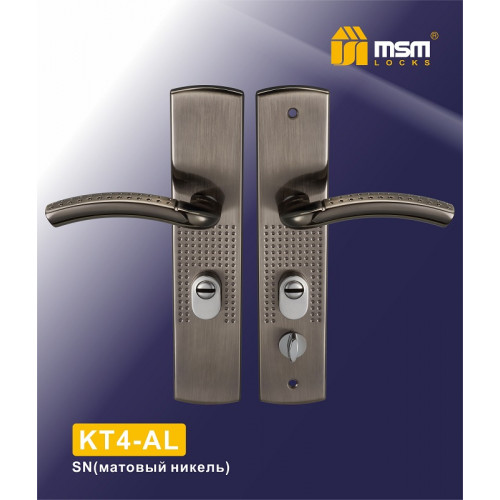 Ручка для китайских замков KT4-A L SN левая