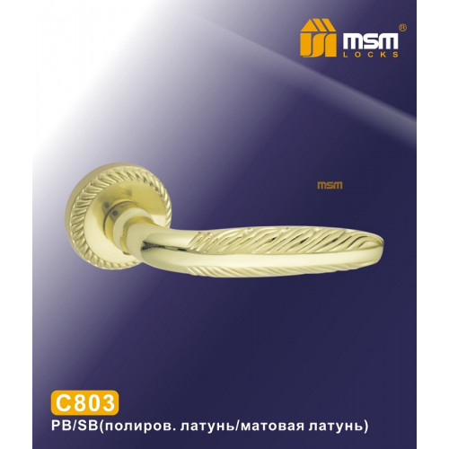 Ручка MSM C803 PB/SB