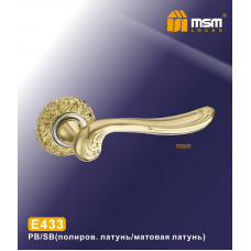 Ручка MSM E433 Полированная латунь / Матовая латунь (PB/SB)