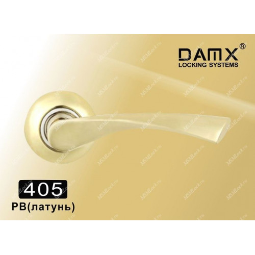 Ручка MSM DAMX R405 Полированная латунь (PB)