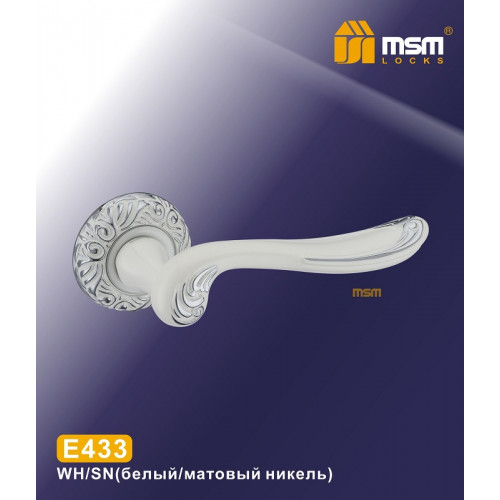 Ручка MSM E433 Белый / Матовый никель