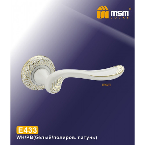 Ручка MSM E433 Белый / Полированная латунь