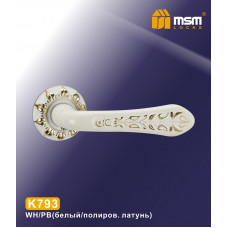Дверные ручки MSM K793 Белый / Полированная латунь (WH/PB)
