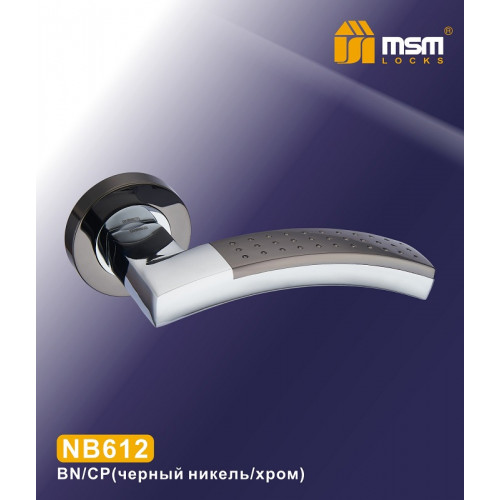 Ручка MSM NB612 BN/CP