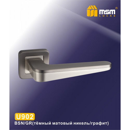 Ручка MSM U902 темный матовый никель / графит (BSN/GR)