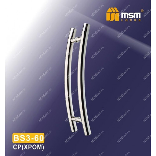 Ручка скоба BS3-44 Хром (CP)
