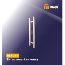 Ручка скоба BS7-30-1 матовый никель sn