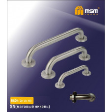 Ручка скоба BS20-20 SN 20 cm