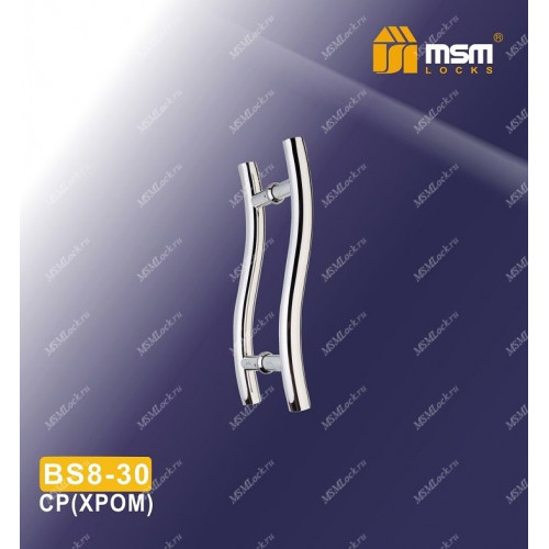 Ручка скоба BS8-20 Хром (CP)
