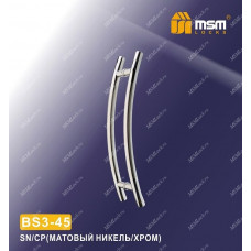 Ручка скоба BS3-45 Матовый никель / Хром (SN/CP)