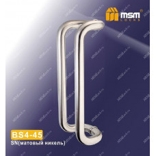 BS4-45 SN Матовый никель (SN)