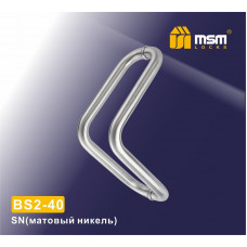 Ручка скоба BS2-40 матовый никель sn