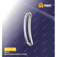 Ручка скоба BS6-45 Матовый никель / Хром (SN/CP) Ручка скоба BS6-45 Матовый никель / Хром (SN/CP)