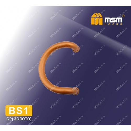 Ручка скоба BS1-18 Золотой (GP)