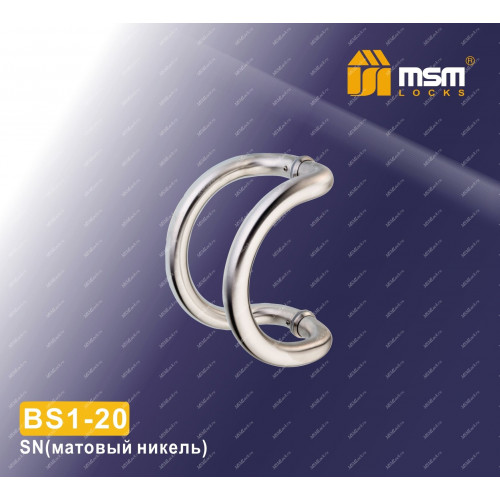 Ручка скоба BS 1-30 Матовый никель (SN)
