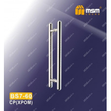 Ручка скоба BS7-60 Хром (CP)